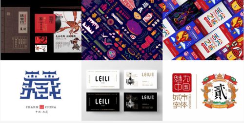 平面設(shè)計(jì) 視覺(jué)溝通的藝術(shù)與基礎(chǔ)要點(diǎn)