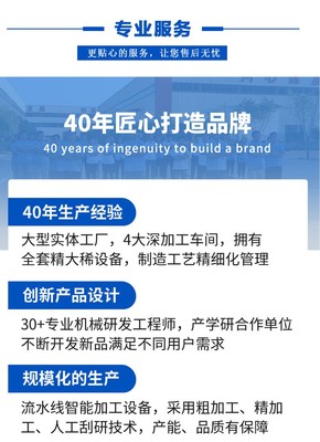 MP7260×2000立軸矩臺(tái)平面磨床產(chǎn)品畫(huà)冊(cè)設(shè)計(jì)解析