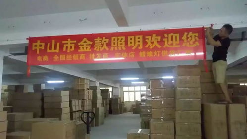 點亮空間之美 廣東金款燈飾，邀您共鑒專業設計服務